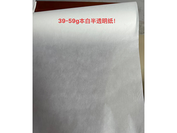 39-59g本白半透明纸